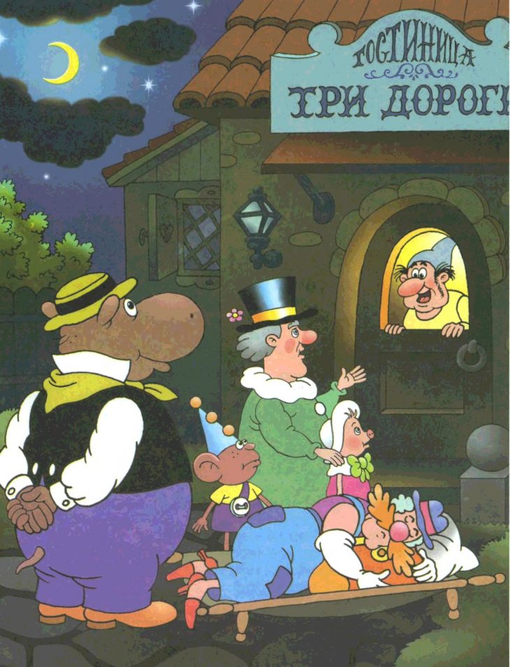Открытки
